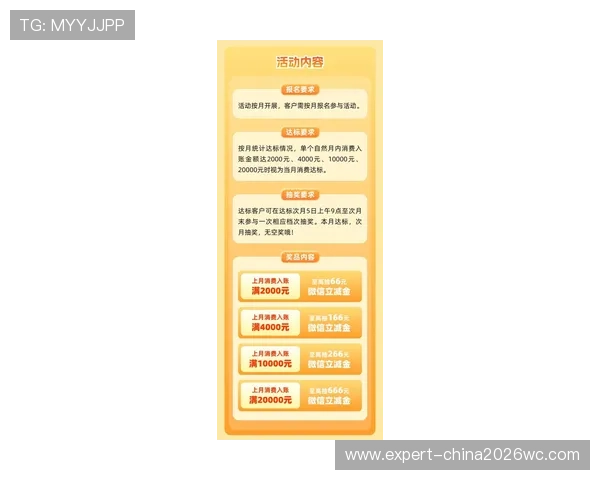 万利体育官方网最新优惠活动持续更新，丰富奖励助力玩家轻松赢取丰厚奖金